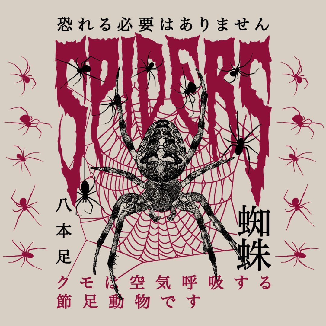 KANJI SPIDERS WITH SLEEVES - SWEATSHIRT